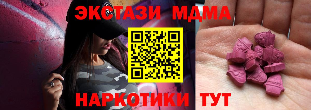 omg зеркало  Экстази  Вход с VPN  Миасс  Ecstasy диски  ЭКСТАЗИ бентли 