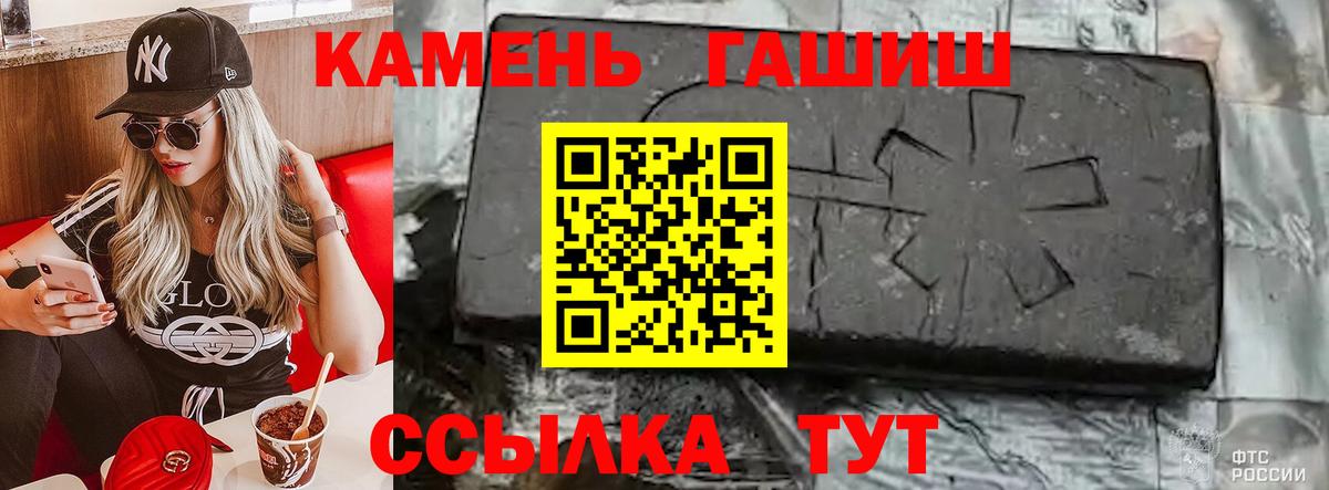 Гашиш VHQ Миасс
