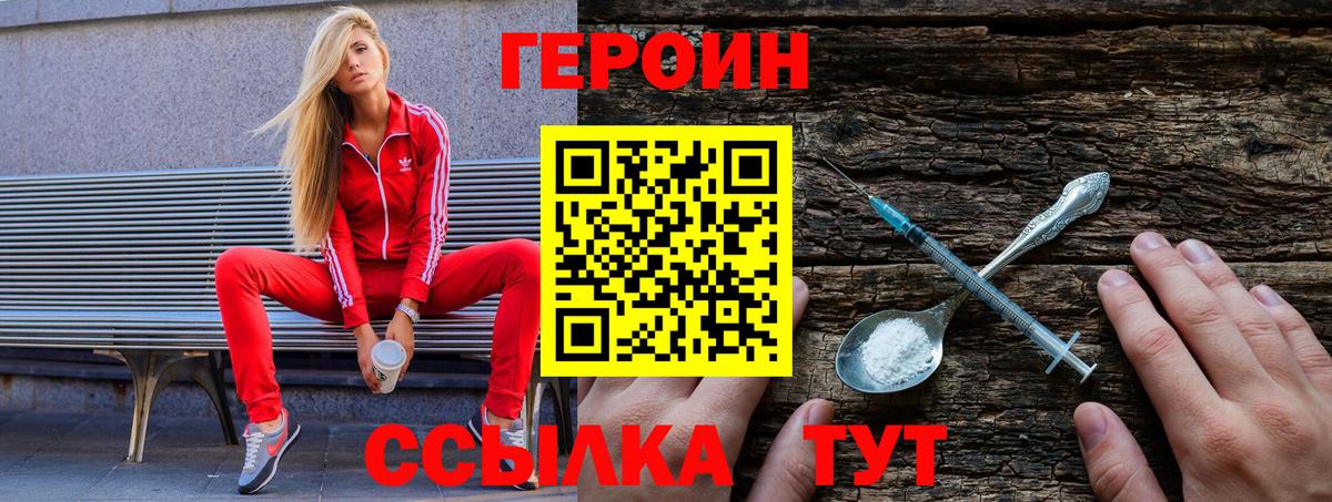 Кокаин  Миасс  Вход с VPN  Вейп ТГК  Бошки Шишки  МЕФ   Мефедрон 
