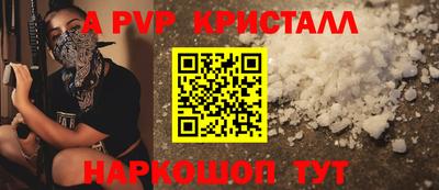 2c-b Гагарин