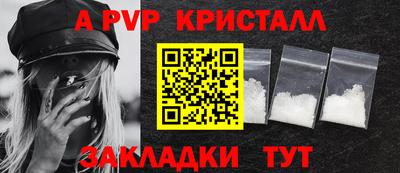2c-b Гагарин