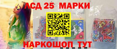 2c-b Гагарин