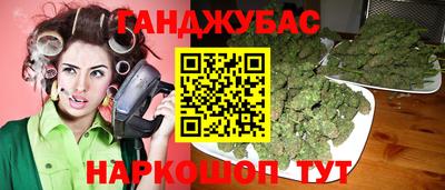2c-b Гагарин