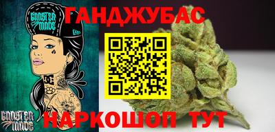 хмурый Гай