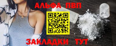 2c-b Гагарин