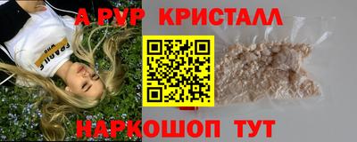 амфетамин Гатчина
