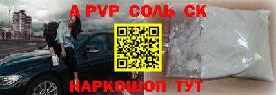 амфетамин Гатчина