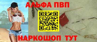 2c-b Гагарин