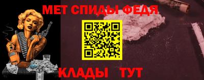 амфетамин Гатчина