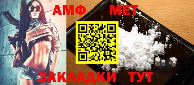 амф Гусев