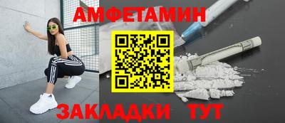 2c-b Гагарин