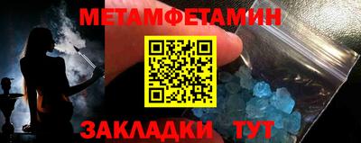 амфетамин Гатчина