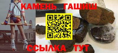 амфетамин Гатчина