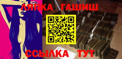 2c-b Гагарин