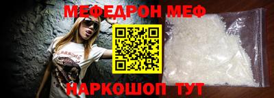 скорость mdpv Гусь-Хрустальный