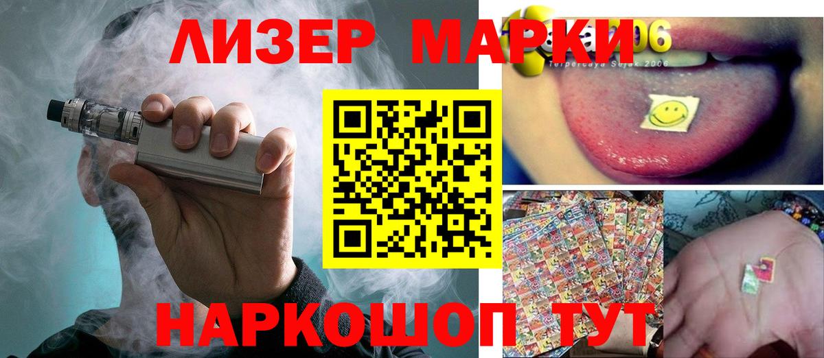 Миасс  ЛСД экстази ecstasy  Лсд 25 экстази ecstasy  Вход с VPN 