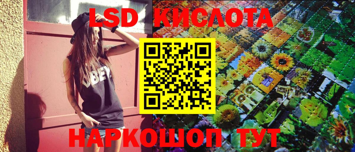 Миасс  сколько стоит  Марки 25I-NBOMe 1,8мг  Марки N-bome  Вход с VPN  Марки 25I-NBOMe 1,8мг 