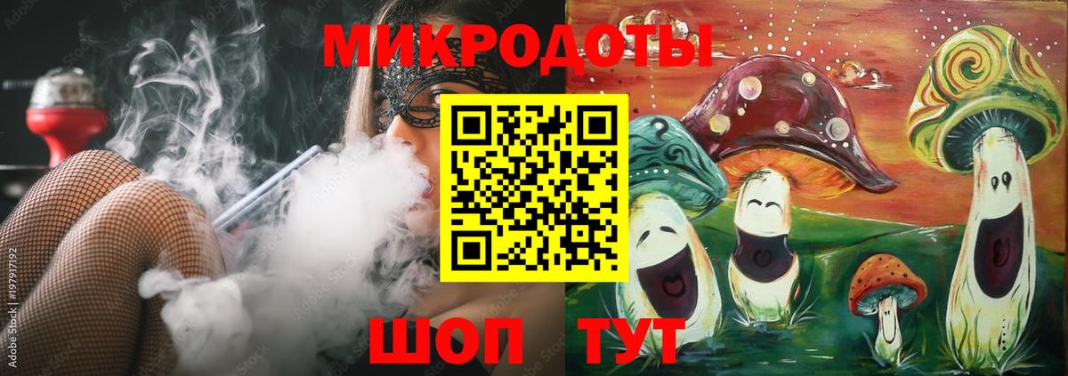 Галлюциногенные грибы MAGIC MUSHROOMS  Вход с VPN  Миасс 