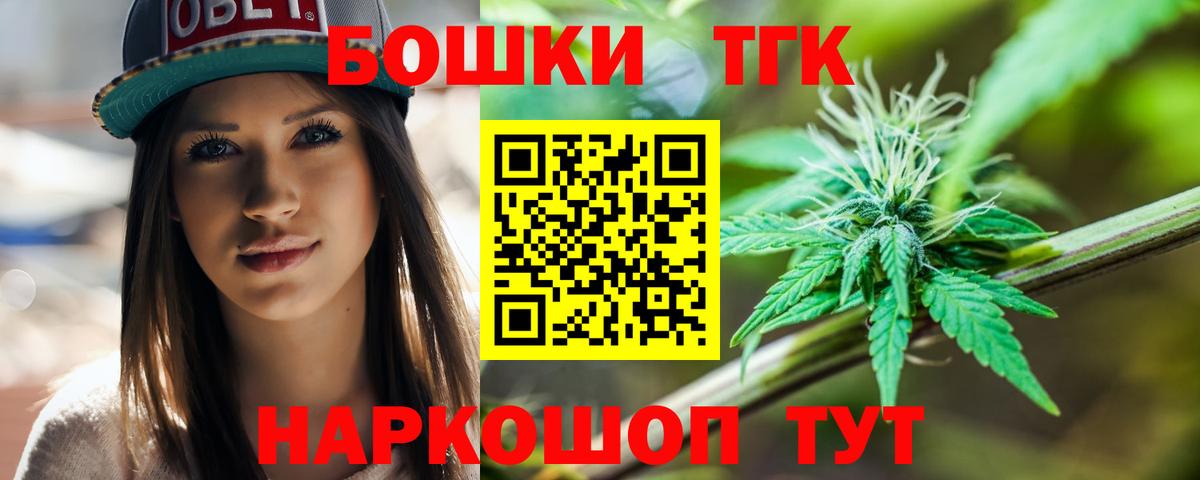 Галлюциногенные грибы Миасс